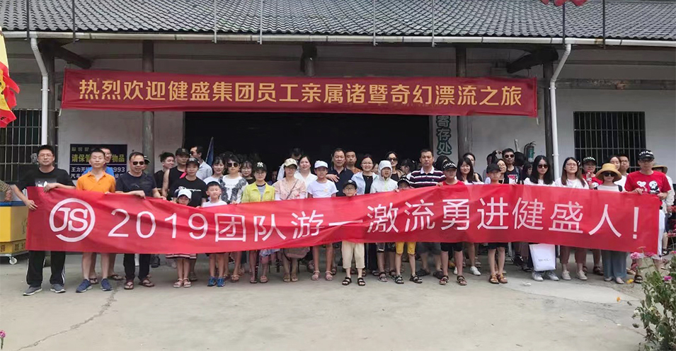 royal皇家88户外拓展训练